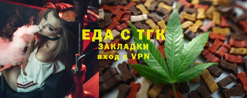 Canna-Cookies конопля  маркетплейс телеграм  Ряжск  наркотики 