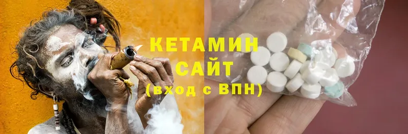 Кетамин ketamine  наркошоп  Ряжск 